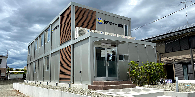 ㈱ワタナベ建装